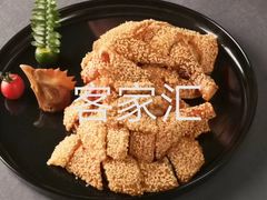 -客家汇·客家传承菜(水库店)