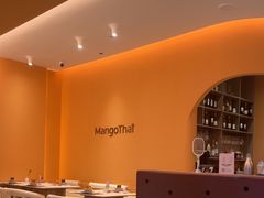 -美泰·Mangothai·清迈云街(天空之城店)