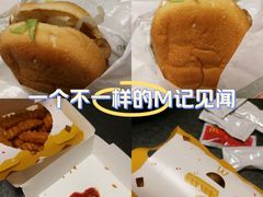 -麦当劳(花园城中心店)