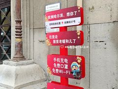 -中国银行(哈尔滨兆麟支行)