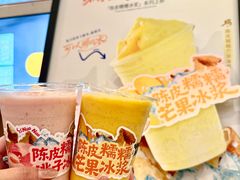 -凯德广场(学府店)