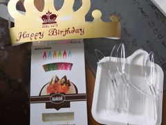 -八喜冰淇淋蛋糕(富国店)