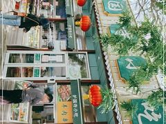 -护国寺小吃(新街口店)