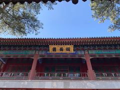 -承德避暑山庄景区