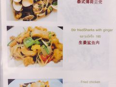 -大螃蟹海鲜餐厅