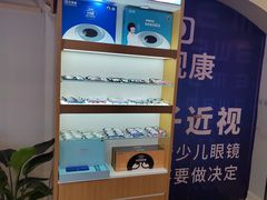 -亿视康青少儿眼镜(五官科店)