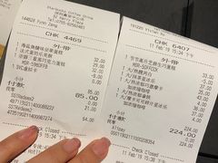 账单-星巴克臻选(深圳嘉里建设广场店)