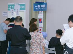 -广州仁爱天河医院
