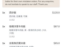 -翠华餐厅(香港国际机场店)