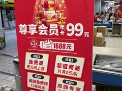-物美大卖场(玉蜓桥店)