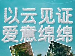 -万达影城(金牛万达广场激光IMAX店)