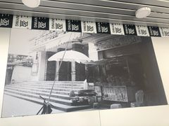 -花姨·老电影院果汁冰(88号店)