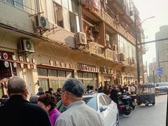 -上海牛羊肉公司塘沽路清真门市部