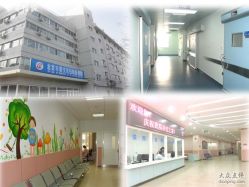 -北京市东城区妇幼保健院(南院区)