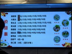 -守英猪脏粉(仓桥街店)