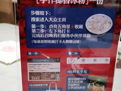 -芽笼芽笼新加坡餐厅(世纪汇店)