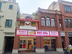 -Eckl’s爱氏热狗(猫街店)