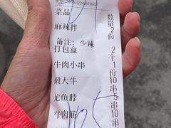 -五十中小肉串(南站店)