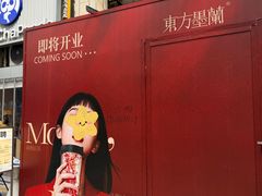 -宝龙城(杭州滨江店)