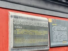 -清真-戏楼王记牛肉面