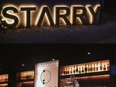 -STARRY CAFE & LOUNGE BAR(高新店)