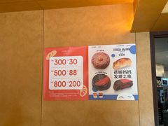 -LANLIZI BAKERY(COSMO店)