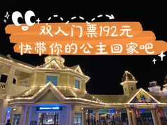 -大连海昌发现王国主题公园