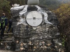 -商洛老君山旅游风景区