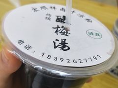 -清真·宏顺祥卤汁凉粉(大皮院店)
