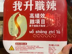 -小龙坎火锅(春熙太古里店)