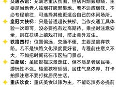 -顾乡私房菜(金沙天街店)