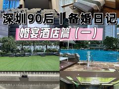 -深圳温德姆至尊酒店·大堂吧·户外花园
