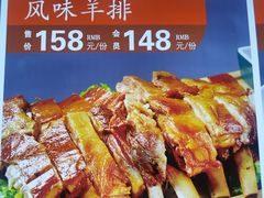 -润泽园饭庄(中山路店)