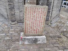 -上海佘山国家森林公园天马山园