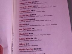iphone_upload_pic-罗斯福色戒酒吧(外滩店)