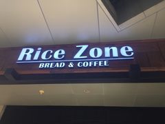 -RiceZone乐食尊纯米面包坊(望京店)