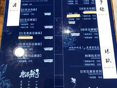 菜单-唐沫茶兮(仓山万达金街店)