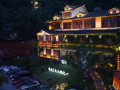-巴倒烫陆派火锅山庄(南山总店)