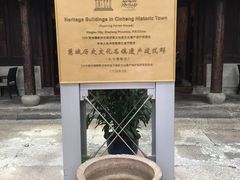 -走马楼饭庄(慈城古县城店)