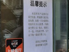 -老黄记手撕烤兔(玉林街店)