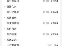 -怀德酒楼·粤菜·海鲜·茶点(怀德万象汇店)