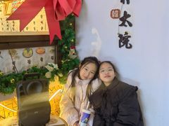 -朴太院·朝鲜族炭火烤肉(民乐园总店)