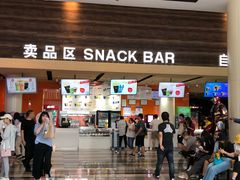 -金逸影城(荟聚IMAX激光店)