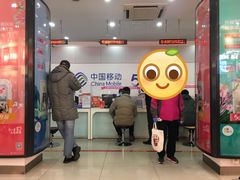 -中国移动(田林路营业厅)