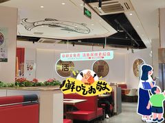 -尚渔味双拼烤鱼(燕郊永旺店)