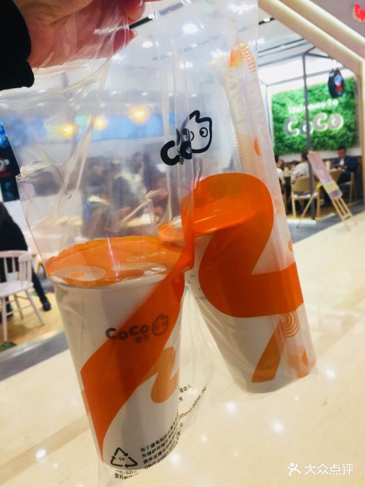 coco都可(长楹龙湖店)奶茶三兄弟图片