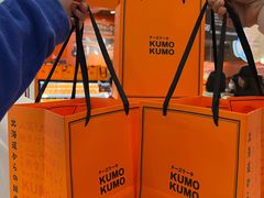-KUMO KUMO甜品·冰淇淋(深圳壹方城店)