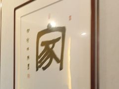-新侗家食府(蟠桃宫店)