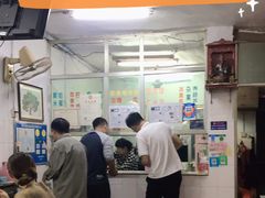 -五福堂龟苓膏(河东北山店)