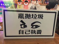 -美芝莲(东方宝泰店)